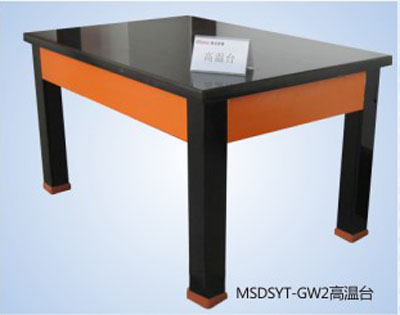 美順達(dá)高溫臺2