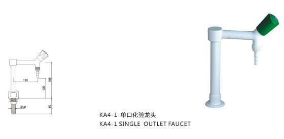 KA4-1單口化驗(yàn)龍頭-2.jpg