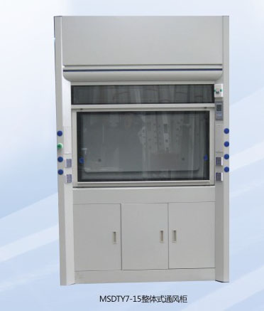 美順達整體通風柜MSDTY7-15